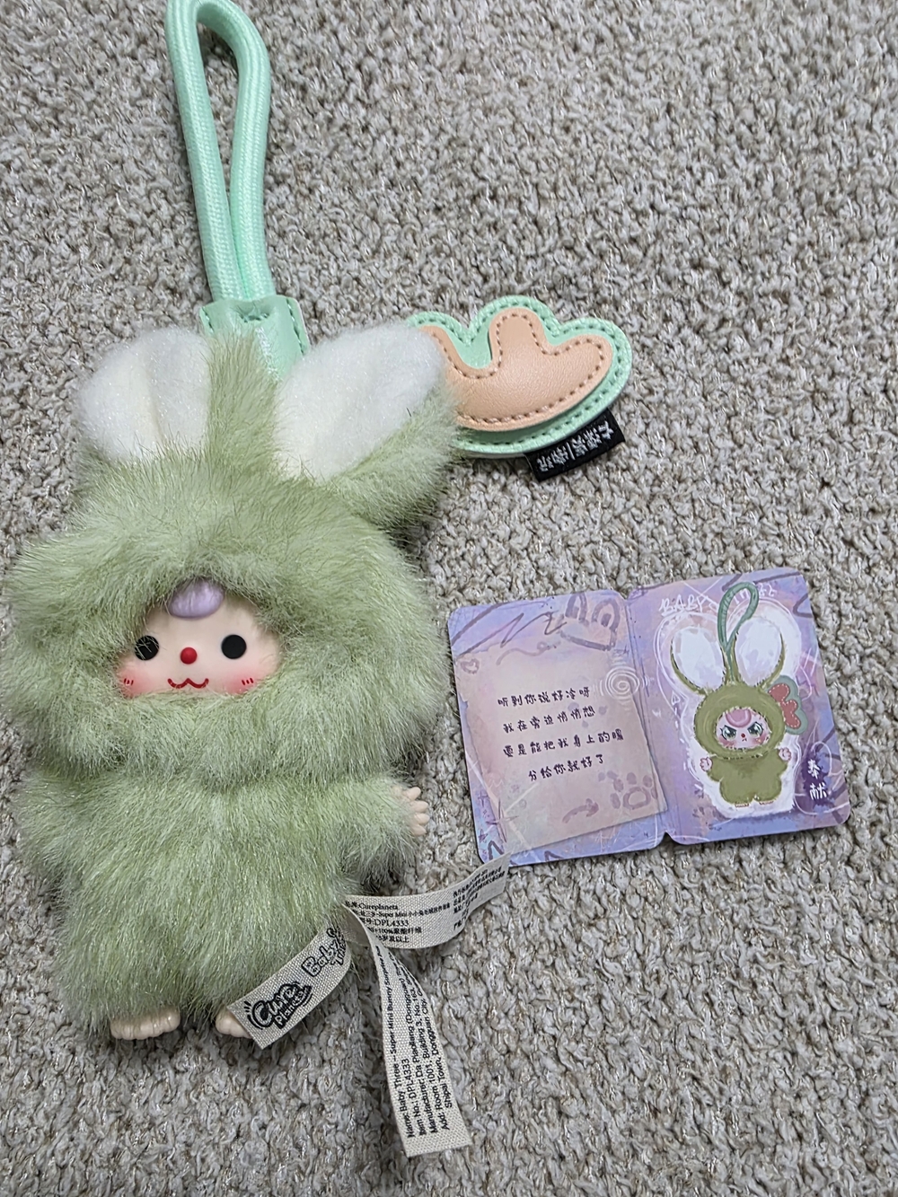 Baby Three Super Mini Bunny Keychain F
